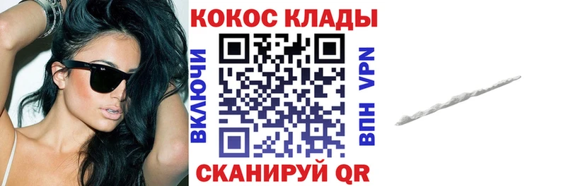 цена наркотик  Дегтярск  Кокаин FishScale 