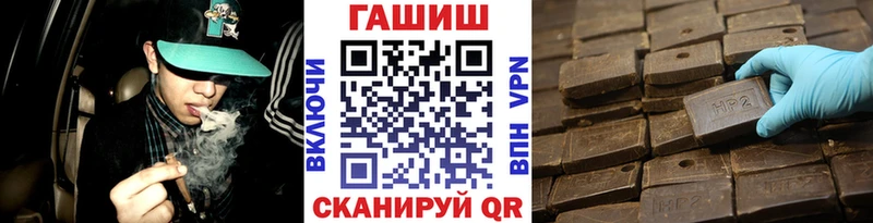 Гашиш Изолятор  Дегтярск 