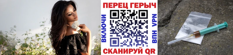 Героин гречка  это состав  Дегтярск  hydra маркетплейс 