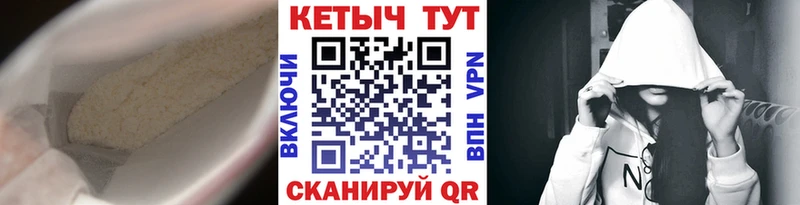 Кетамин ketamine  Дегтярск 