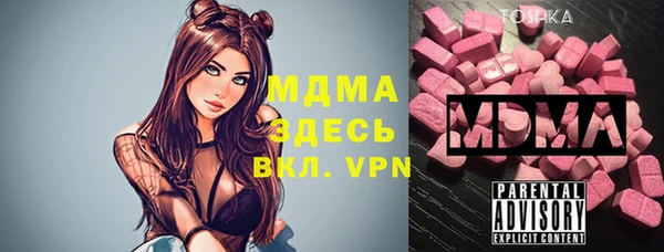 MDMA Алзамай