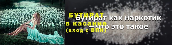 мескалин Сатка