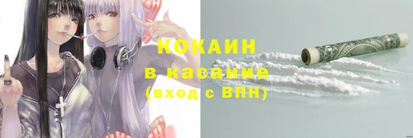мескалин Саяногорск