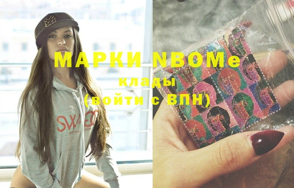 mix Алексин