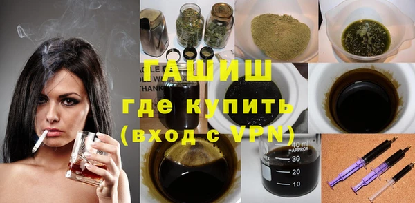 молекула духа Алексеевка