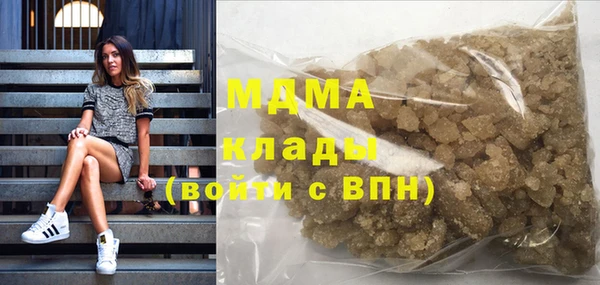 MDMA Алзамай