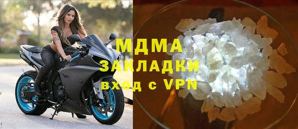 молекула духа Алексеевка