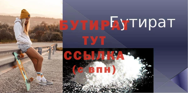 мескалин Сатка