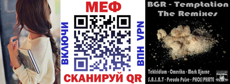цена Дегтярск Мефедрон мяу мяу