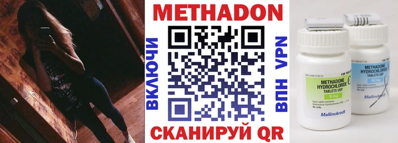 мориарти формула  как найти закладки  Дегтярск  МЕТАДОН мёд 