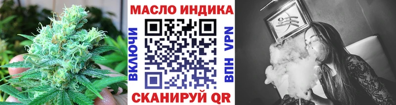 ТГК вейп  Дегтярск 