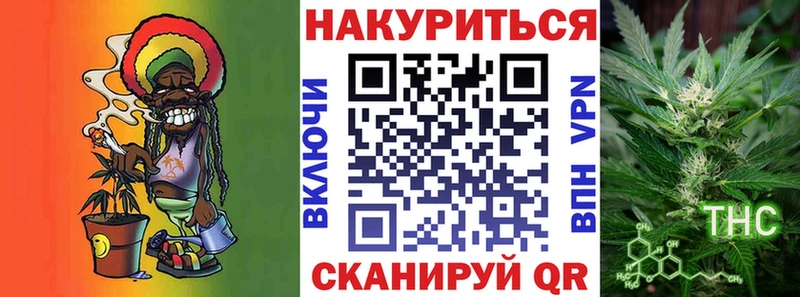 Канабис план где купить наркотик Дегтярск